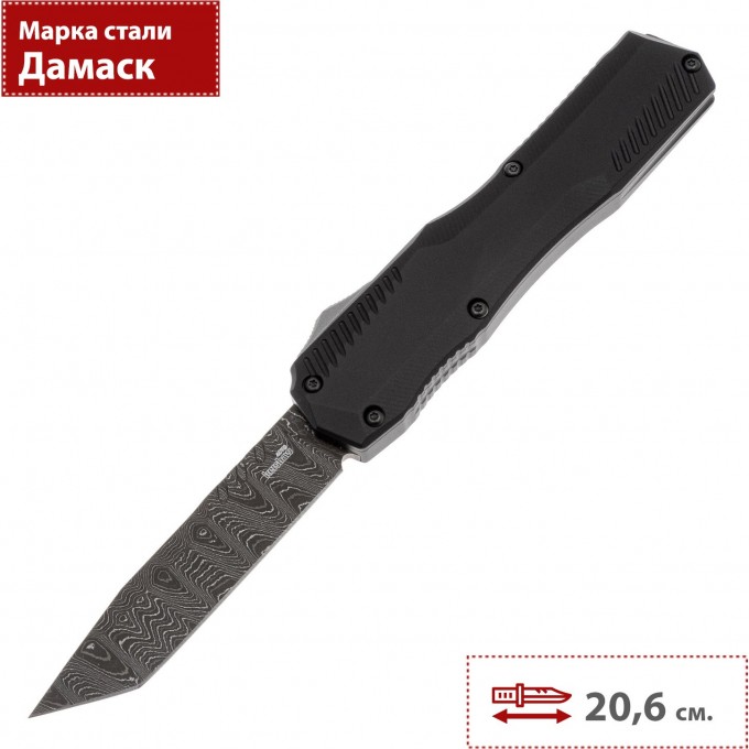 Автоматический нож KERSHAW LIVEWIRE 9000TDAM K9000TDAM Автоматический нож KERSHAW LIVEWIRE 9000TDAM K9000TDAM