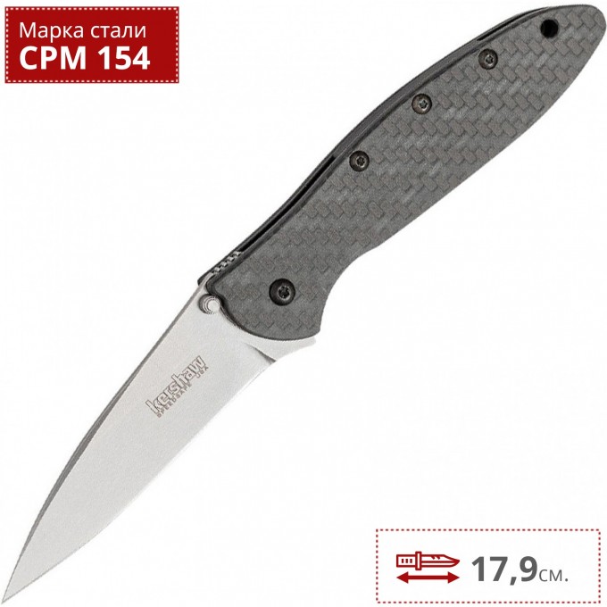 Нож KERSHAW 1660GLCF LEEK GLOW CARBON K1660GLCF Нож KERSHAW 1660GLCF LEEK GLOW CARBON K1660GLCF