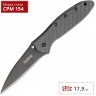 Нож KERSHAW 1660GLCFBLK LEEK GLOW CARBON K1660GLCFBLK
