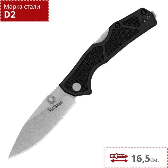 Нож KERSHAW 2034 DEBRIS K2034 Нож KERSHAW 2034 DEBRIS K2034