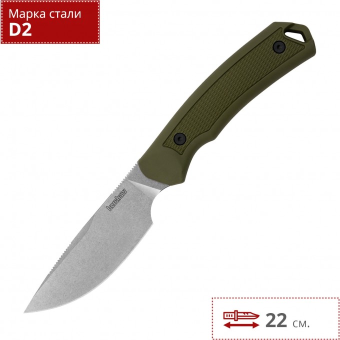 Нож KERSHAW DESCHUTES SKINNER K1883 Нож KERSHAW DESCHUTES SKINNER K1883