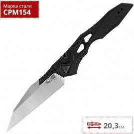 Нож KERSHAW LAUNCH 13