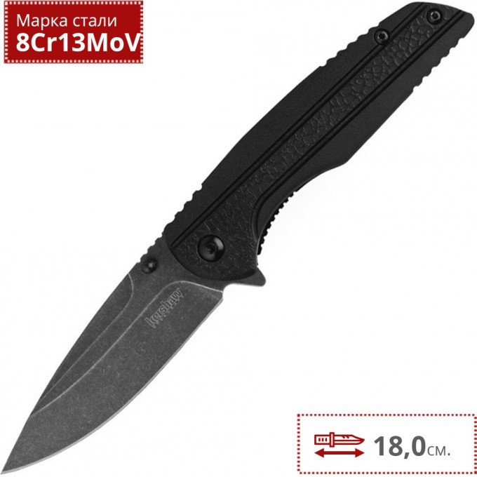 Нож KERSHAW PUSHROD K1345 Нож KERSHAW PUSHROD K1345