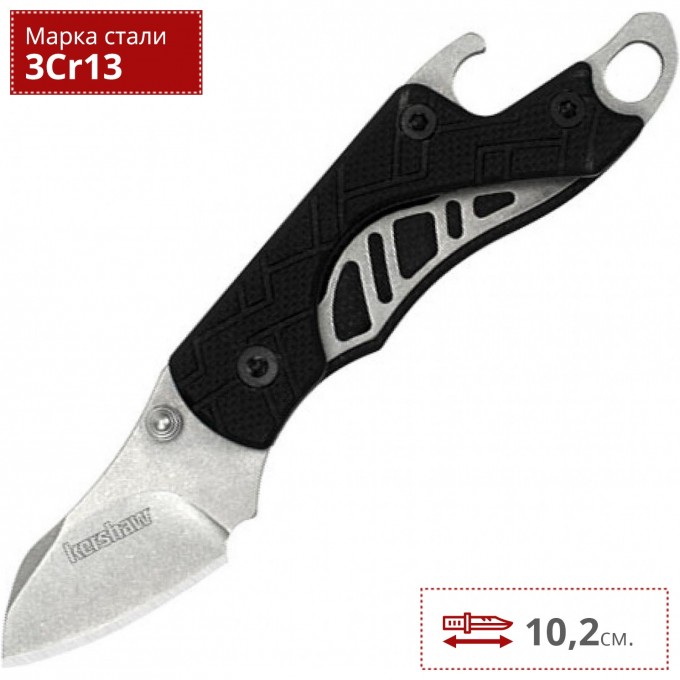Нож KERSHAW 1025X CINDER K1025X Нож KERSHAW 1025X CINDER K1025X