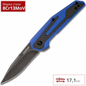 Нож KERSHAW 1160BLUBW FRAXION