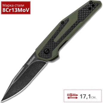 Нож KERSHAW 1160OLBW FRAXION