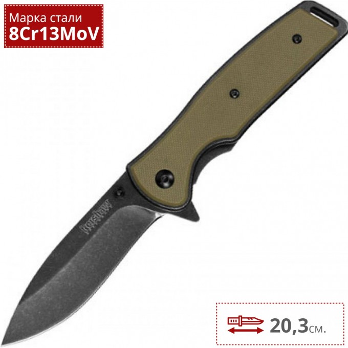 Нож KERSHAW 1329 BEVY K1329 Нож KERSHAW 1329 BEVY K1329