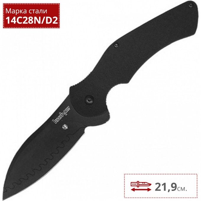 Нож KERSHAW 1725CBBLK JYD II K1725CBBLK Нож KERSHAW 1725CBBLK JYD II K1725CBBLK