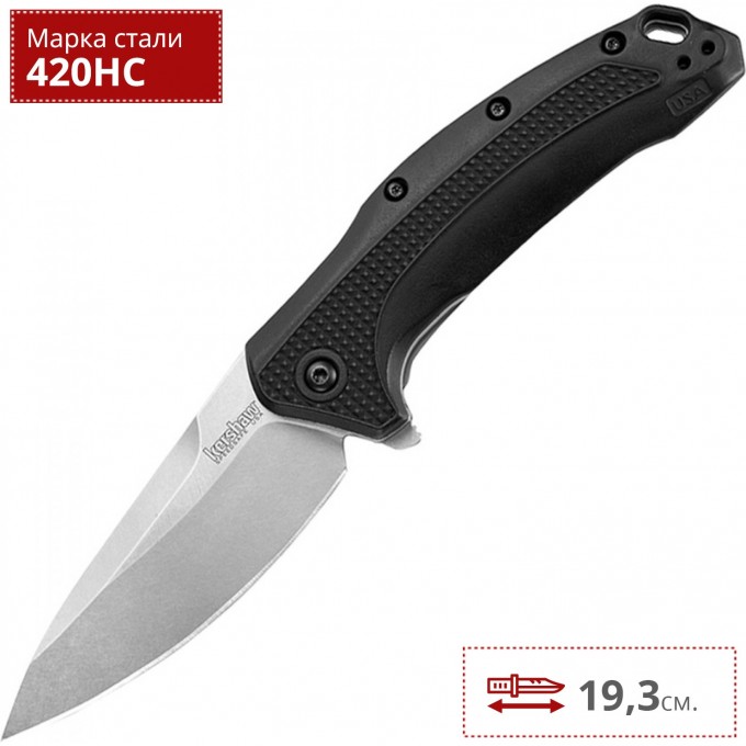 Нож KERSHAW 1776 LINK K1776 Нож KERSHAW 1776 LINK K1776