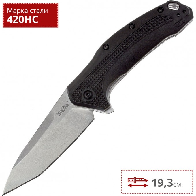 Нож KERSHAW 1776T LINK K1776T Нож KERSHAW 1776T LINK K1776T
