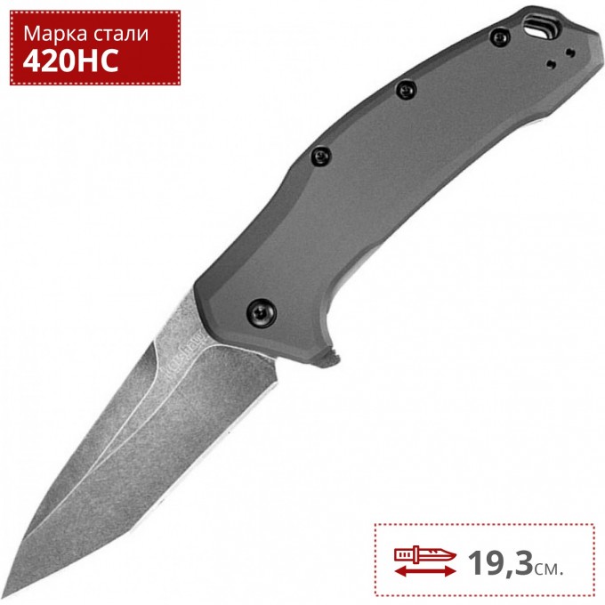 Нож KERSHAW 1776TGRYBW LINK K1776TGRYBW Нож KERSHAW 1776TGRYBW LINK K1776TGRYBW