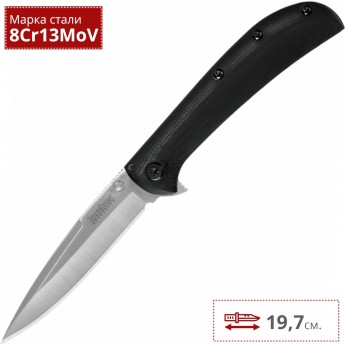 Нож KERSHAW 2330 AM-3