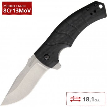 Нож KERSHAW 3480 VALMARA