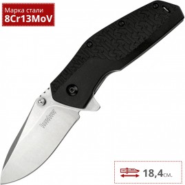 Нож KERSHAW 3850 SWERVE