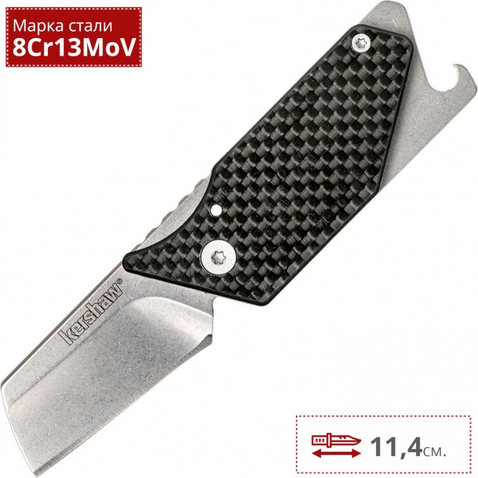 Нож KERSHAW 4036CF PUB K4036CF Нож KERSHAW 4036CF PUB K4036CF