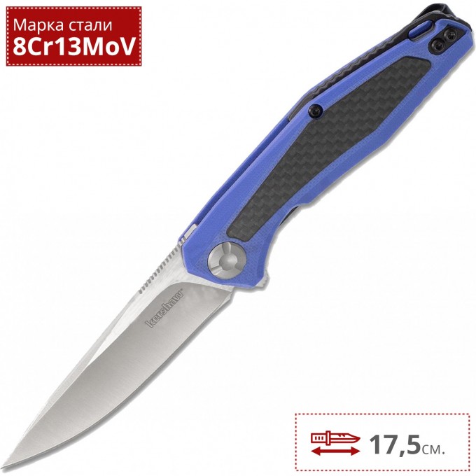 Нож KERSHAW 4037BLU ATMOS K4037BLU Нож KERSHAW 4037BLU ATMOS K4037BLU