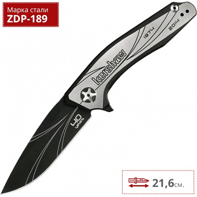 Нож KERSHAW 4040 40-th ANNIVERSARY RUBY K4040 Нож KERSHAW 4040 40-th ANNIVERSARY RUBY K4040