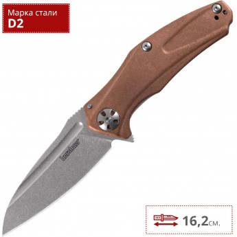 Нож KERSHAW 7006CU NATRIX COPPER