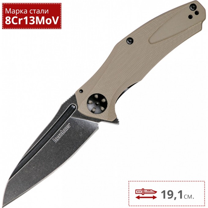 Нож KERSHAW 7007TANBW NATRIX K7007TANBW Нож KERSHAW 7007TANBW NATRIX K7007TANBW
