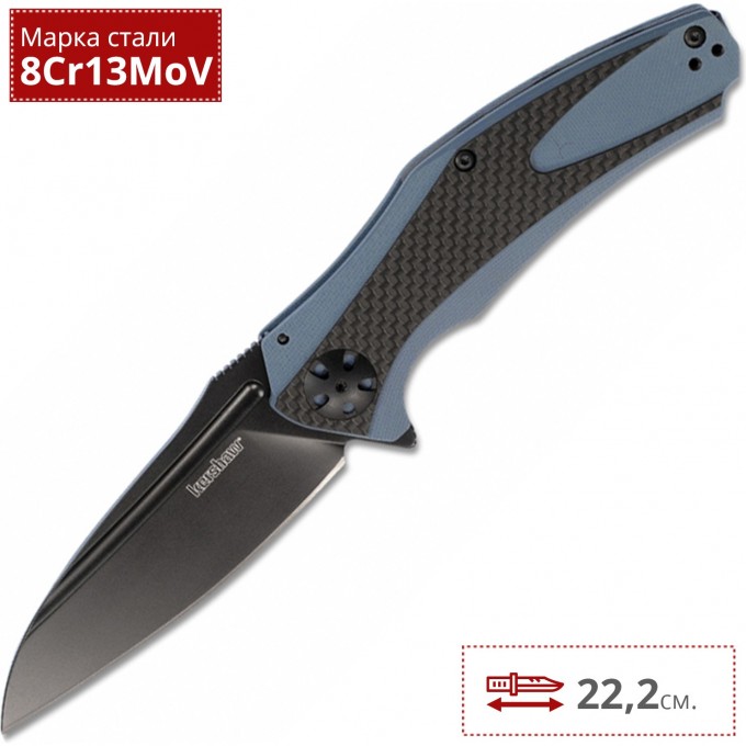 Нож KERSHAW 7008CFBLK NATRIX XL K7008CFBLK Нож KERSHAW 7008CFBLK NATRIX XL K7008CFBLK