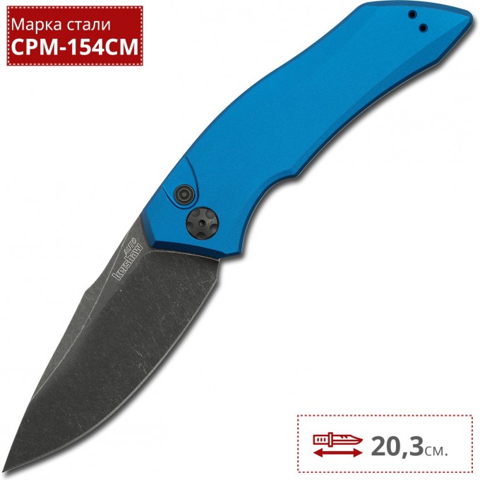 Нож KERSHAW 7100BLUBW LAUNCH 1 K7100BLUBW Нож KERSHAW 7100BLUBW LAUNCH 1 K7100BLUBW
