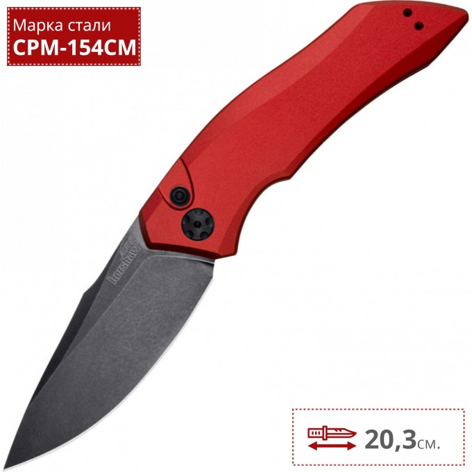 Нож KERSHAW 7100RDBW LAUNCH 1 K7100RDBW Нож KERSHAW 7100RDBW LAUNCH 1 K7100RDBW