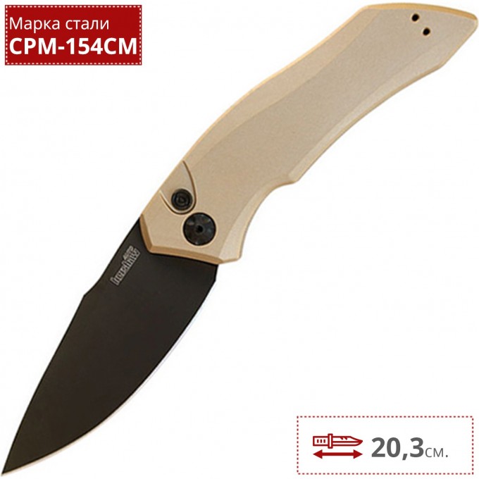 Нож KERSHAW 7100TANBLK LAUNCH 1 K7100TANBLK Нож KERSHAW 7100TANBLK LAUNCH 1 K7100TANBLK