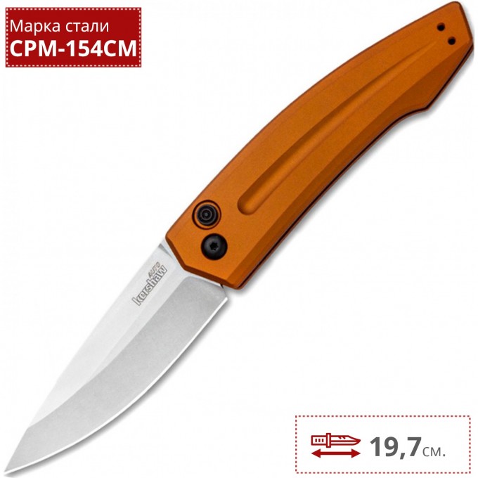 Нож KERSHAW 7200EBSW LAUNCH 2 K7200EBSW Нож KERSHAW 7200EBSW LAUNCH 2 K7200EBSW