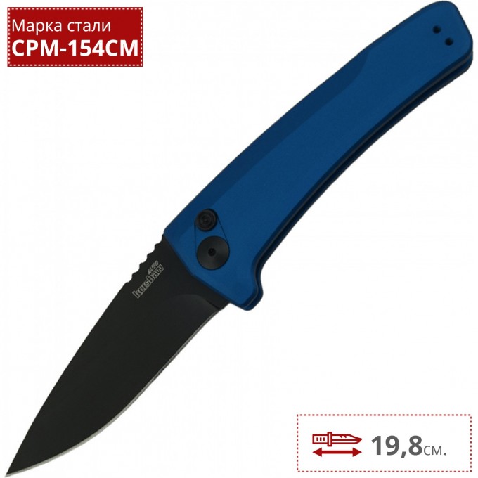 Нож KERSHAW 7300BLUBLK LAUNCH 3 K7300BLUBLK Нож KERSHAW 7300BLUBLK LAUNCH 3 K7300BLUBLK