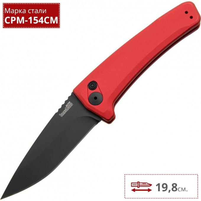 Нож KERSHAW 7300RDBLK LAUNCH 3 K7300RDBLK Нож KERSHAW 7300RDBLK LAUNCH 3 K7300RDBLK
