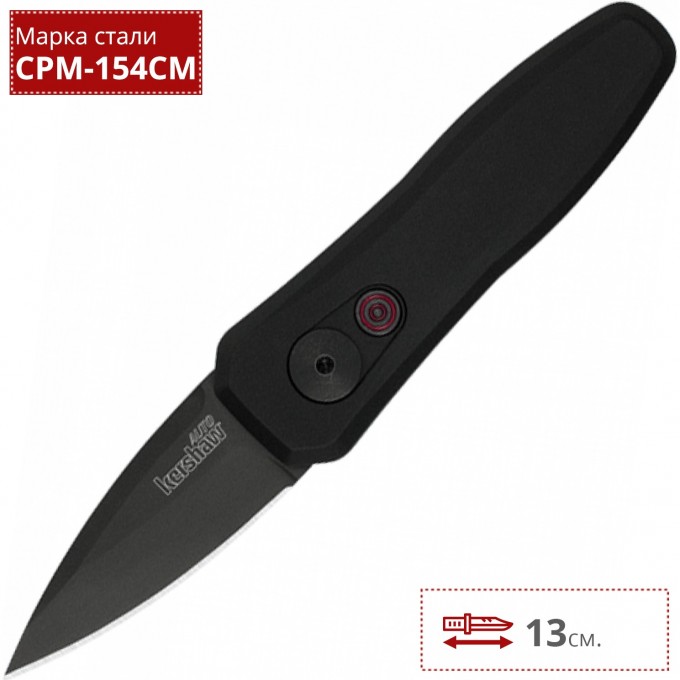 Нож KERSHAW 7500BLK LAUNCH 4 K7500BLK Нож KERSHAW 7500BLK LAUNCH 4 K7500BLK