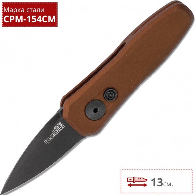 Нож KERSHAW 7500EBBLK LAUNCH 4 K7500EBBLK Нож KERSHAW 7500EBBLK LAUNCH 4 K7500EBBLK