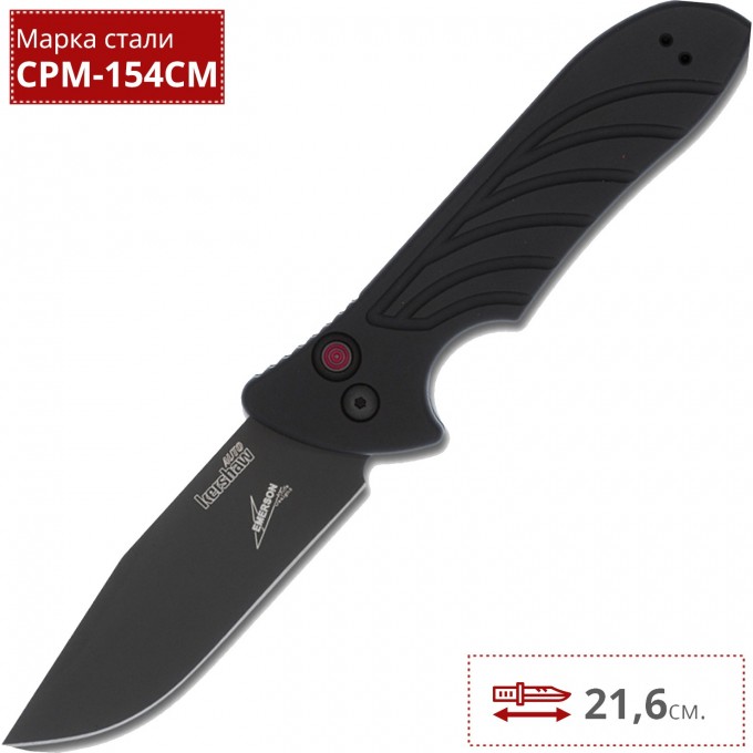 Нож KERSHAW 7600BLK LAUNCH 5 K7600BLK Нож KERSHAW 7600BLK LAUNCH 5 K7600BLK