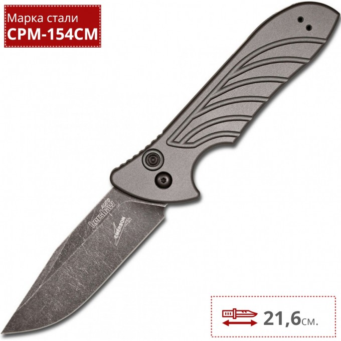 Нож KERSHAW 7600GRYBW LAUNCH 5 K7600GRYBW Нож KERSHAW 7600GRYBW LAUNCH 5 K7600GRYBW
