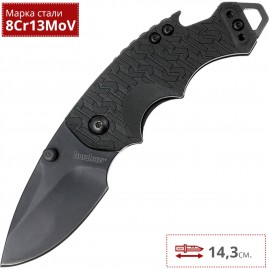 Нож KERSHAW 8700BLK SHUFFLE