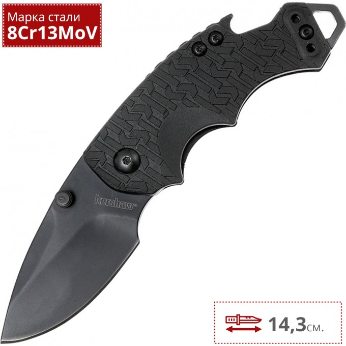Нож KERSHAW 8700BLK SHUFFLE K8700BLK Нож KERSHAW 8700BLK SHUFFLE K8700BLK