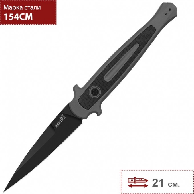 Нож KERSHAW 7150GRYBLK LAUNCH 8 K7150GRYBLK Нож KERSHAW 7150GRYBLK LAUNCH 8 K7150GRYBLK