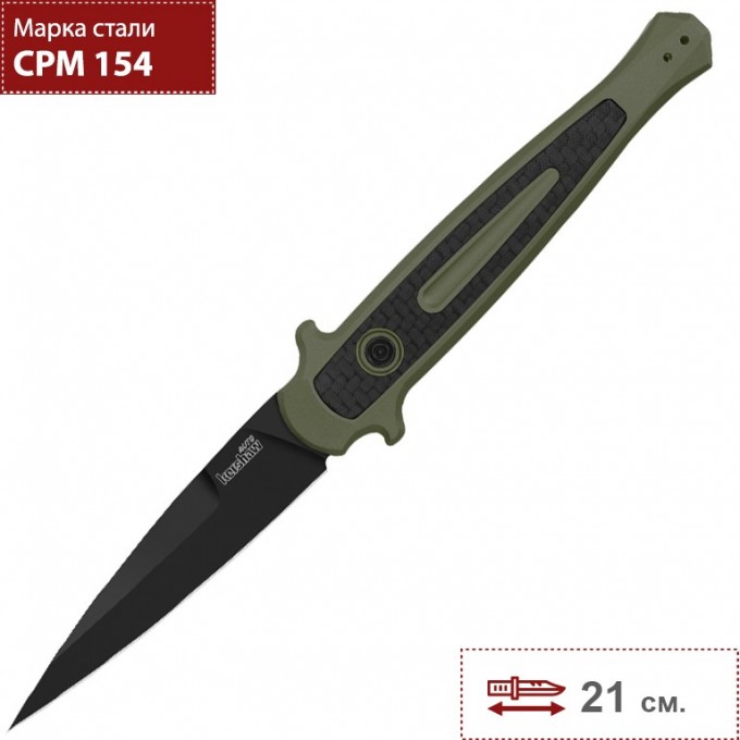 Нож KERSHAW 7150OLBLK LAUNCH 8 K7150OLBLK Нож KERSHAW 7150OLBLK LAUNCH 8 K7150OLBLK